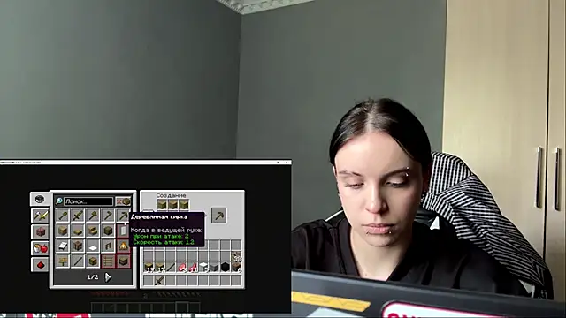 Snapshot of illiebilish chatting on 1, 6, 2026 illiebilish online show from 1, 6, 2026