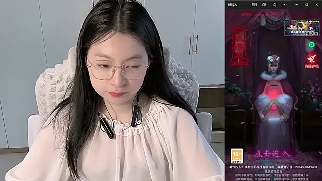 Snapshot of Erya-369 chatting on 26, 5, 2026 Erya-369 online show from 26, 5, 2026