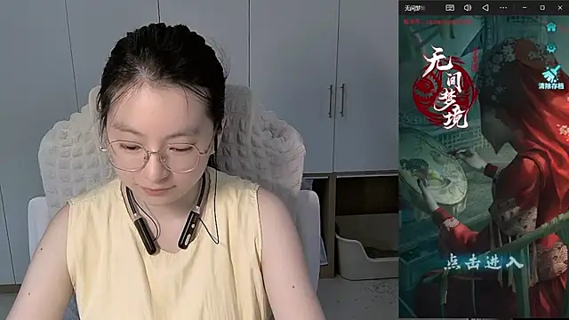 Snapshot of Erya-369 chatting on 28, 5, 2026 Erya-369 online show from 28, 5, 2026