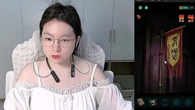 Snapshot of Erya-369 chatting on 4, 6, 2026 Erya-369 online show from 4, 6, 2026