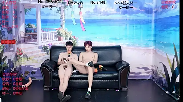 Snapshot of DYM-16888 chatting on 25, 6, 2026 DYM-16888 online show from 25, 6, 2026
