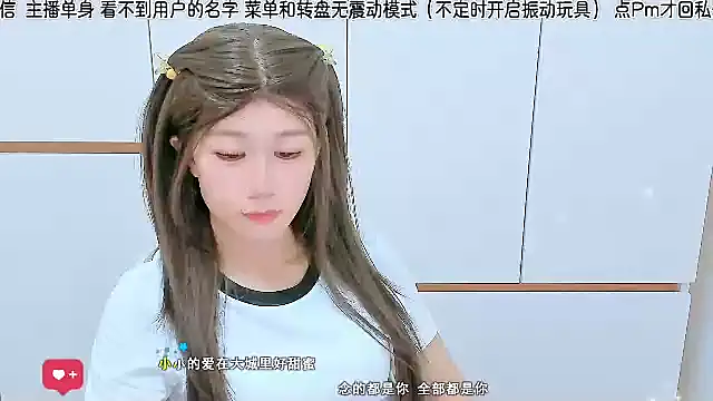 Snapshot of Sunflower_cute11 chatting on 2, 7, 2026 Sunflower cute11 online show from 2, 7, 2026