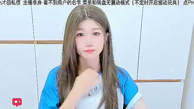 Snapshot of Sunflower_cute11 chatting on 2, 7, 2026 Sunflower cute11 online show from 2, 7, 2026