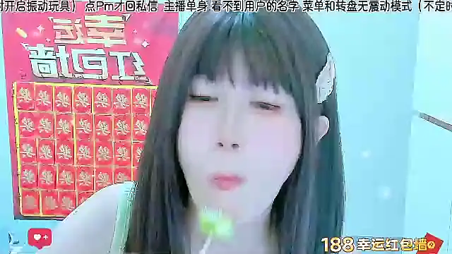 Snapshot of Sunflower_cute11 chatting on 17, 7, 2026 Sunflower cute11 online show from 17, 7, 2026