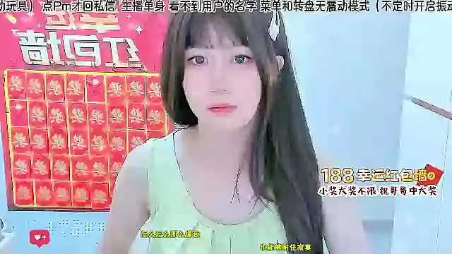 Snapshot of Sunflower_cute11 chatting on 18, 7, 2026 Sunflower cute11 online show from 18, 7, 2026