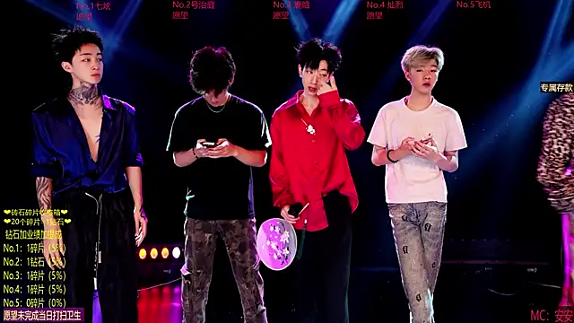 Exo-cbo online show from 29, 5, 2026