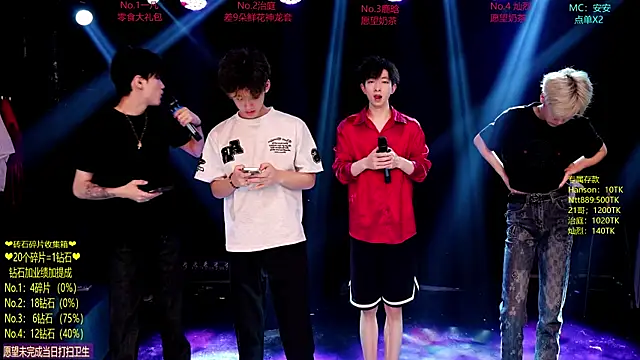 Exo-cbo online show from 6, 6, 2026
