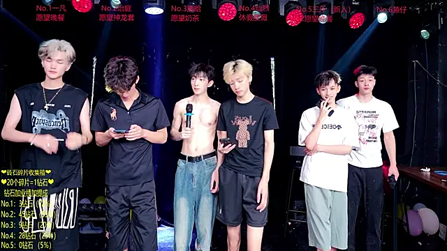 Exo-cbo online show from 7, 7, 2026