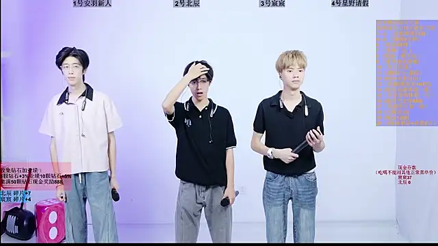 YinLi-Boy online show from 19, 7, 2026