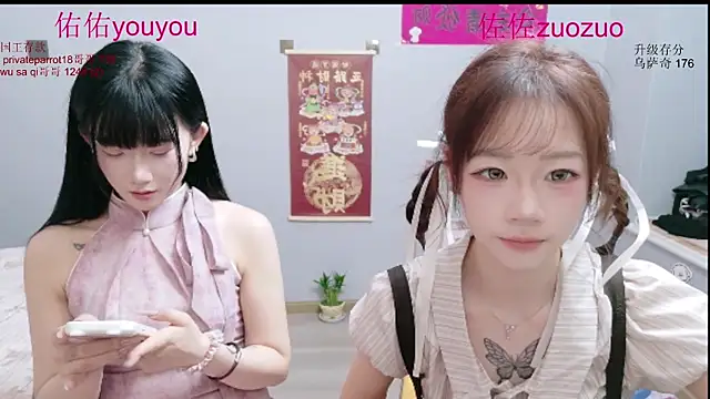 Zuo You Unique online show from 22, 7, 2026