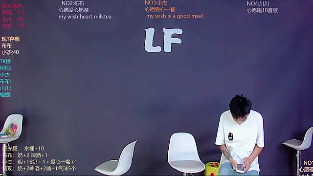Snapshot of M-handsome-boy chatting on 29, 6, 2026 M-handsome-boy online show from 29, 6, 2026