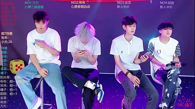 Snapshot of M-handsome-boy chatting on 11, 7, 2026 M-handsome-boy online show from 11, 7, 2026