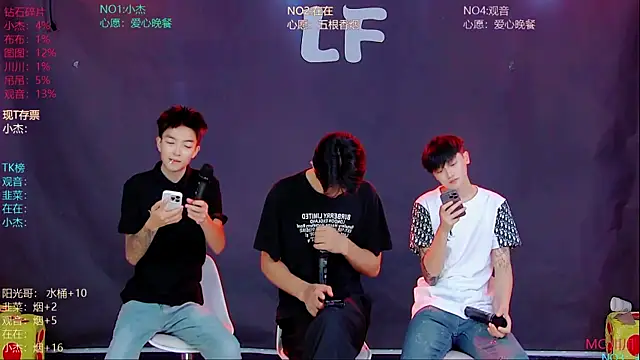 Snapshot of M-handsome-boy chatting on 16, 7, 2026 M-handsome-boy online show from 16, 7, 2026