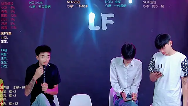 Snapshot of M-handsome-boy chatting on 17, 7, 2026 M-handsome-boy online show from 17, 7, 2026