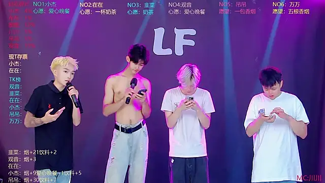 Snapshot of M-handsome-boy chatting on 27, 7, 2026 M-handsome-boy online show from 27, 7, 2026