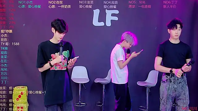 Snapshot of M-handsome-boy chatting on 2, 8, 2026 M-handsome-boy online show from 2, 8, 2026