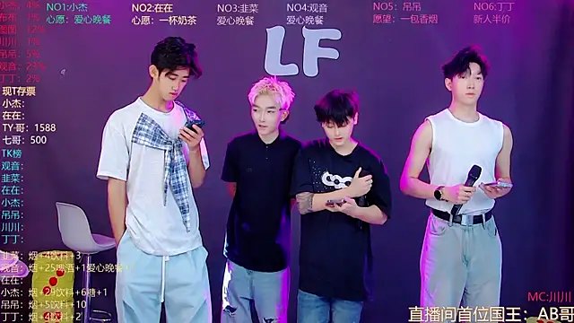 Snapshot of M-handsome-boy chatting on 3, 8, 2026 M-handsome-boy online show from 3, 8, 2026