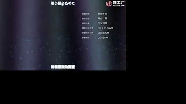 GJ-01 online show from 22, 6, 2026