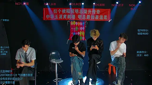 CCTV-05 online show from 25, 7, 2026