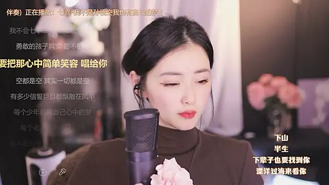 Snapshot of Ocean--Lili chatting on 1, 1, 2025 Ocean--Lili online show from 1, 1, 2025