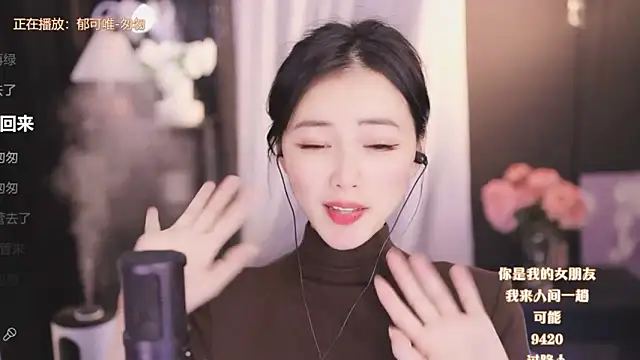 Snapshot of Ocean--Lili chatting on 2, 1, 2025 Ocean--Lili online show from 2, 1, 2025