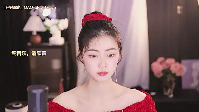 Snapshot of Ocean--Lili chatting on 5, 1, 2025 Ocean--Lili online show from 5, 1, 2025