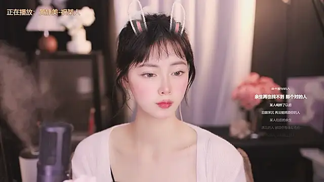 Snapshot of Ocean--Lili chatting on 10, 1, 2025 Ocean--Lili online show from 10, 1, 2025
