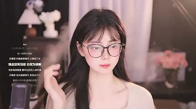Snapshot of Ocean--Lili chatting on 18, 1, 2025 Ocean--Lili online show from 18, 1, 2025