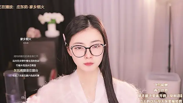 Snapshot of Ocean--Lili chatting on 4, 3, 2025 Ocean--Lili online show from 4, 3, 2025