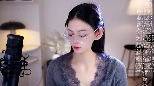 Snapshot of Ocean--Lili chatting on 16, 1, 2026 Ocean--Lili online show from 16, 1, 2026