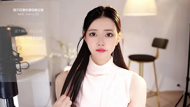 Snapshot of Ocean--Lili chatting on 31, 1, 2026 Ocean--Lili online show from 31, 1, 2026