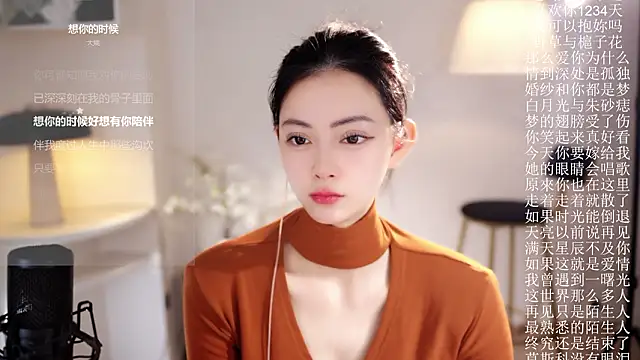 Snapshot of Ocean--Lili chatting on 5, 2, 2026 Ocean--Lili online show from 5, 2, 2026