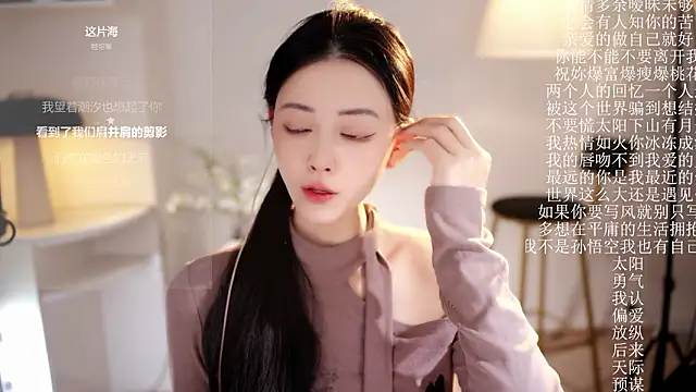 Snapshot of Ocean--Lili chatting on 7, 2, 2026 Ocean--Lili online show from 7, 2, 2026