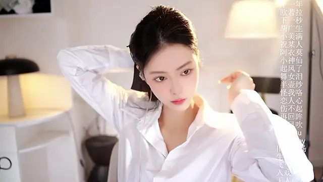 Snapshot of Ocean--Lili chatting on 14, 2, 2026 Ocean--Lili online show from 14, 2, 2026