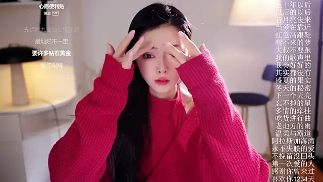 Snapshot of Ocean--Lili chatting on 17, 2, 2026 Ocean--Lili online show from 17, 2, 2026