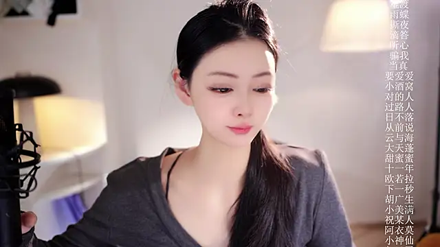 Snapshot of Ocean--Lili chatting on 19, 2, 2026 Ocean--Lili online show from 19, 2, 2026