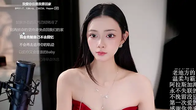 Ocean--Lili online show from 11, 5, 2026