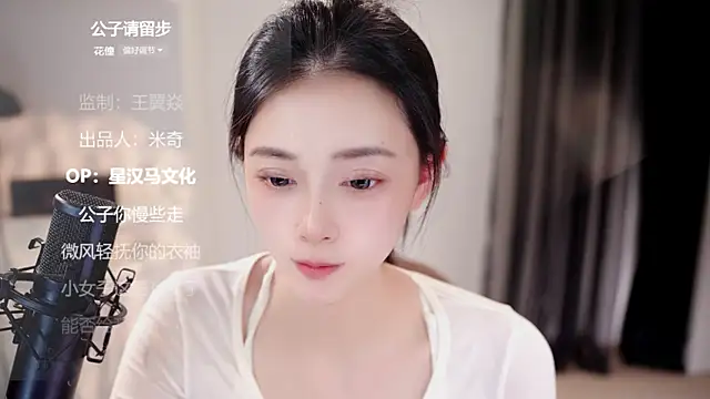 Ocean--Lili online show from 17, 6, 2026
