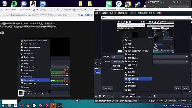 Snapshot of Coitus_only chatting on 18, 9, 2025 Coitus only online show from 18, 9, 2025