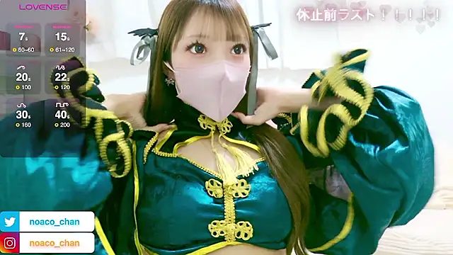 nemui oyasumi online show from 12, 4, 2026