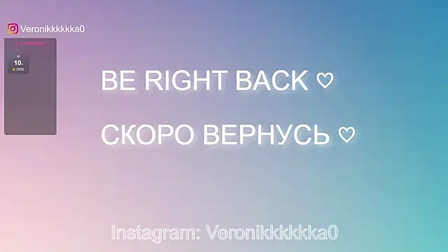 Snapshot of Veronikkkkka chatting on 17, 12, 2024 Veronikkkkka online show from 17, 12, 2024